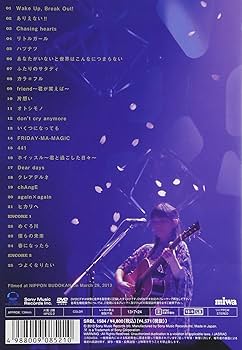 Amazon.co.jp: miwa live at 武道館 ~卒業式~ [DVD] : miwa: DVD